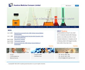 08年作品藥業(yè)公司建站