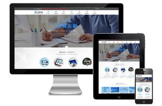 通州網(wǎng)站建設(shè)公司說說企業(yè)做網(wǎng)站建設(shè)推廣的原因