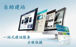 企業(yè)網(wǎng)站建設(shè)的作用有以下幾大點(diǎn)