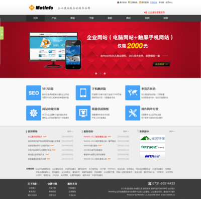 企業(yè)網(wǎng)站管理系統(tǒng),企業(yè)建站系統(tǒng),建站軟件.@璨然工作室采集到app(81圖)_花瓣UI 設(shè)計