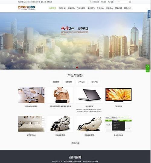 行業(yè)門戶網(wǎng)站源碼 免費下載 php中文網(wǎng)源碼