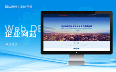 「模板建站多少錢」模板建站費用-企業(yè)模板建站服務