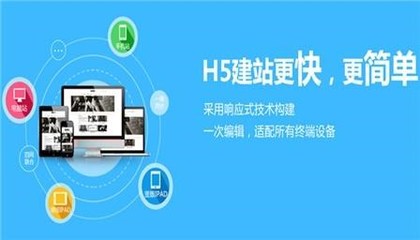 河南縣企業(yè)建站公司