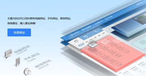 鄭州企業(yè)找找建站公司做網(wǎng)站,如何避免做網(wǎng)站公司陷阱