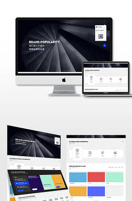 APP產品介紹網頁模板設計