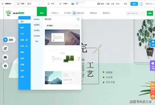 企業建設網站是應該選擇自助建站還是模板建站呢