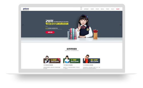 醫(yī)療教育 企業(yè)快速建站 免費(fèi)自助模板建站 高端網(wǎng)站定制設(shè)計(jì) 魔藝建站專業(yè)網(wǎng)站建設(shè)公司