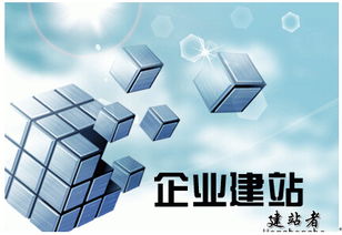 如何對企業(yè)網(wǎng)站設(shè)計才可以突出個性化