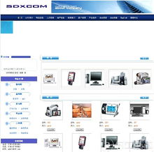 商達(dá)訊企業(yè)網(wǎng)站系統(tǒng) 一站式企業(yè)建站解決方案