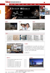 蘇州中小企業(yè)如何選擇專(zhuān)業(yè)的網(wǎng)站建設(shè)服務(wù) 從定制開(kāi)發(fā)到電子商務(wù)