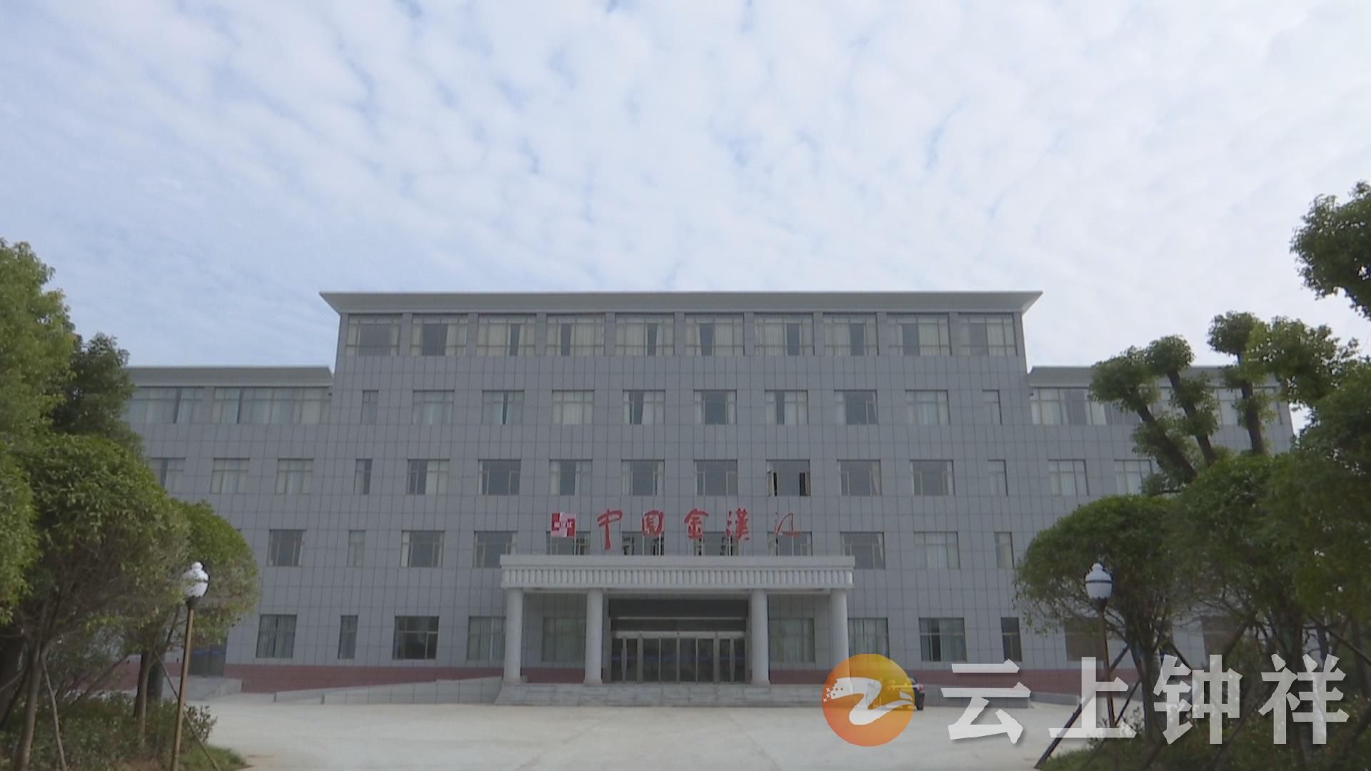 引智借腦，助推金漢江開(kāi)啟“加速跑”新篇章