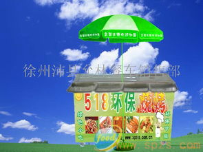 518燒烤 批發(fā)價格、廠家信息與食品招商策略全解析