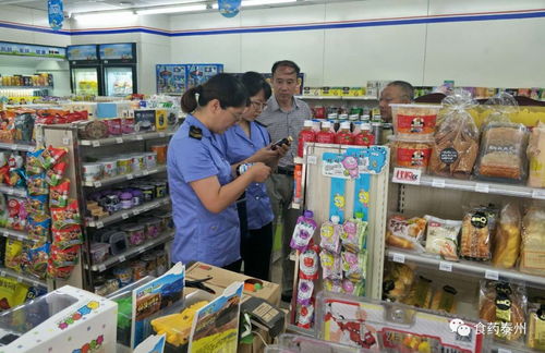 8月份泰興市保健食品經(jīng)營隨機檢查情況通告